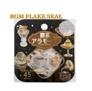 y BGM t[NV[ z Deco Sticker iA[h BS-FG124 @V[ 15fUC × e3 S45s[X r[W[G j[ MENU JtF R[q[ v Cafe P[L ~ [[ 