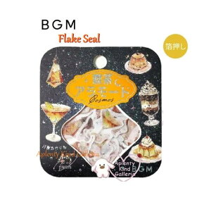 y BGM t[NV[ z Deco Sticker iA[h BS-FG154  [̐ V[ 15fUC × e3 S45s[X r[W[G j[ MENU JtF R[q[ v Cafe P[L ~