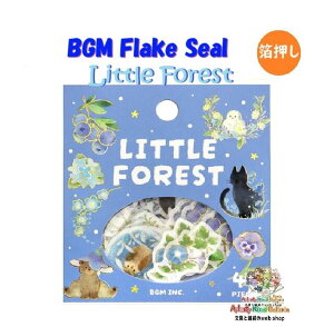 y BGM Deco Sticker z r[W[G t[NV[ ʂ̐X BS-FG179 u[ Little Forest ̔ V[ 15 × e3 S45s[X V[t[N ӂ낤 yM ˂  F u