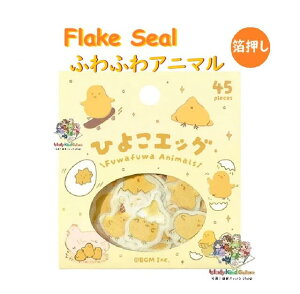 y BGM Deco Sticker z r[W[G t[NV[ BS-FG201 Ђ悱GbO ̔ V[ 15 × e3 S45s[X V[t[N qR  ܂ EGG ɂƂ ǂԂ  Aj} 킢