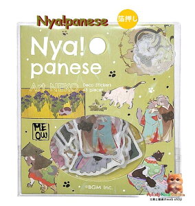 y BGM L × {p R{ z t[NV[ Nyapanese jpj[Y BS-FG209 t Art NEKO -Japanesque A[g lR ̔ V[ 15fUC × e3 S45s[X r[W[G V[t