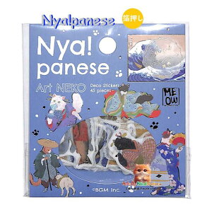 y BGM L × {p R{ z t[NV[ Nyapanese jpj[Y BS-FG210 Q Art NEKO -Japanesque A[g lR ̔ V[ 15fUC × e3 S45s[X r[W[G V[t