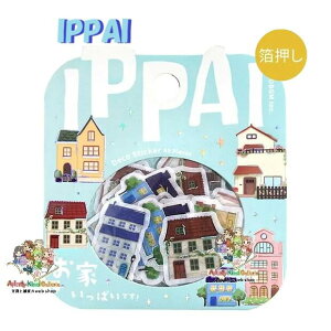 y BGM Deco Sticker z r[W[G IPPAI t[NV[ BS-FG222  ςł ̔ V[ 15 × e3 S45s[X    CbpC 킢 XebJ[ y3cm[OKz