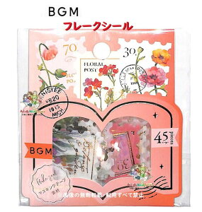 y BGM t[NV[ z Post office t[NV[ BS-FGS015 - - X֋ A} RED ̔V[ 15fUC × e3 S45s[X y3cm[OKz