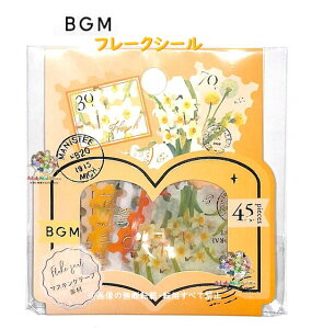 y BGM t[NV[ z Post office t[NV[ BS-FGS016 -  - X֋ A} ̔V[ 15fUC × e3 S45s[X y3cm[OKz