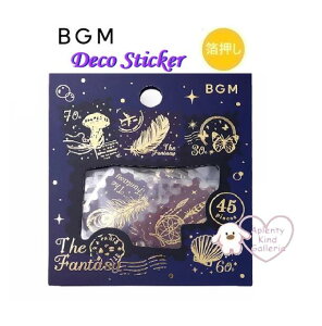 y BGM Deco Sticker z Post office t[NV[ BS-FGS023@X֋ U t@^W[ ̔V[ 15fUC × e3 S45s[X r[W[G ؎蕗 |XgItBX X^v 炰 V 