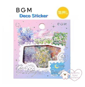 y BGM Deco Sticker z Post office t[NV[ BS-FGS026@X֋ U yCeBO ̔V[ 15fUC × e3 S45s[X r[W[G ؎蕗 |XgItBX X^v  iF 