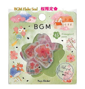 y BGM   z t[NV[ BS-FGSA003 c SAKURA Deco Sticker ̔ V[ 15fUC × e3 S45  r[W[G  V[t[N TN V[Y ԕ t[fU