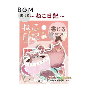 �y BGM �t���[�N�V�[���z ������ �����V�[�� BS-MX011�@�˂����L �s���N �㎿�� 5�f�U�C�� + �a���V�[�� 5�� �S 30�s�[�X���� �t���[���� �l�R�����^ �������߂� �����V�[�� �y3cm���[����OK�z