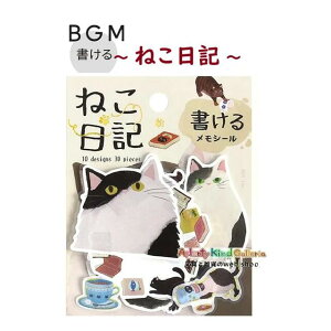 �y BGM �t���[�N�V�[���z ������ �����V�[�� BS-MX014 �˂����L �N�� �㎿�� 5�f�U�C�� + �a���V�[�� 5�� �S 30�s�[�X���� �t���[���� �l�R�����^ �������߂� �����V�[�� �y3cm���[����OK�z