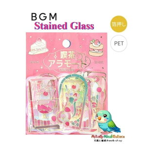 y BGM t[NV[ z iA[h BS-PFG010@Xeh sN V[ stained glass 10fUC × e3 S30s[X r[W[G XehOX JtF P[L XC[c pt