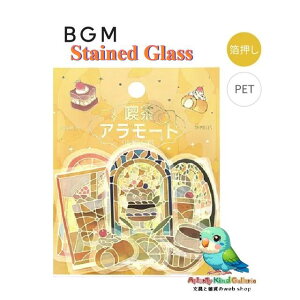 y BGM t[NV[ z iA[h BS-PFG011@Xeh CG[ V[ stained glass 10fUC × e3 S30s[X r[W[G XehOX JtF P[L v XC