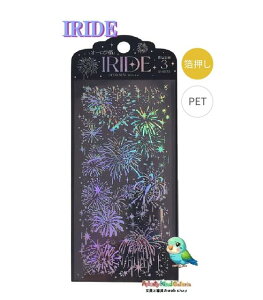 y BGM IRIDE SEAL z CfV[ V[V[g BS-RS013 ԉ I[ قȂ长 3V[g PETf r[W[G  y3cm[OKz