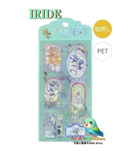 y BGM IRIDE SEAL z CfV[ V[V[g BS-RS015 Xeh I[ قȂ长 3V[g PETf r[W[G XehOX y3cm[OKz
