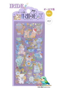 y BGM IRIDE SEAL z CfV[ V[V[g BS-RS017 ̗Vn I[ قȂ长 3V[g PETf r[W[G F  L y3cm[OKz