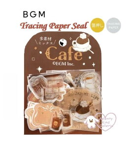 y BGM t[NV[ zg[VOy[p[V[  BS-TFG002 - x̂X - JtF 15fUC× e3 S45s[X r[W[G V[t[N R[q[ cafe  Vbv 