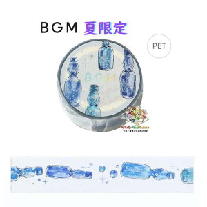 y BGM Č z T}[ NAe[v BM-CLN015 l r[W[G 20mm ā[  PETf e[v Clear Tape ₩ ʂ Summer Limit   Ch^Cv L L hN r KXr 