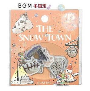 【 冬限定 BGM Seal 】 フレークシール BS-FGLW010 雪が降る町 ウィンター限定 金の箔押しシール 15デザイン × 各3枚 全45ピース入り ビージーエム シールフレーク オーナメント Snow town 街並み 雪だ