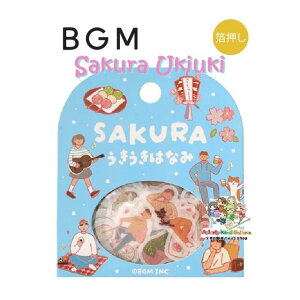 y BGM SAKURA Gߌ z  t[NV[ BS-FGSA007 Ԍ Deco Sticker ̔ V[ 15fUC × e3 S45 r[W[G  a V[t[N TN OFcq ^R