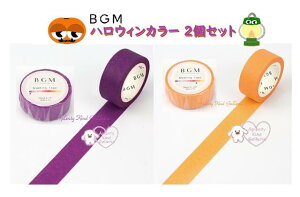 y BGM Halloween Collar z }XLOe[v BM-B001 [u & BM-B009 R[ 15mm }Xe e[v x[VbNJ[ r[W[G 15mm n n IWn e1 nEBJ[ 2Zb
