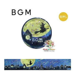 y BGM }Xez Ct/ Life BM-LGCA126 ̏Zޒ 15mm  }XLOe[v r[W[G 15mm V[ e[v    X ꐯ ق zI ܂ witch   MOON 