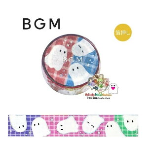 y BGM }Xez Ct/ Life BM-LGCA131 Jt΂ 15mm  }XLOe[v r[W[G 15mm V[ e[v `FbN 킢 ΂ IoP nEB Halloween  p[e