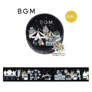 y BGM }Xez Ct/ Life BM-LGCA134 ^钆̗Vn 15mm  }XLOe[v r[W[G 15mm V[ e[v i Vn ϗ C  T[JX eg ߂ zI 