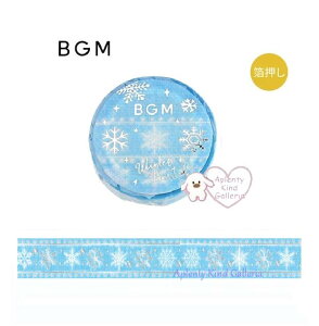 y BGM ~ z}XLOe[v BM-SPLW027@̎hJ Winter Gߌ }Xe r[W[G 15mm NX}X ̌ ӂ EB^[ 䂫 傤 _ zI  y3cm[OK