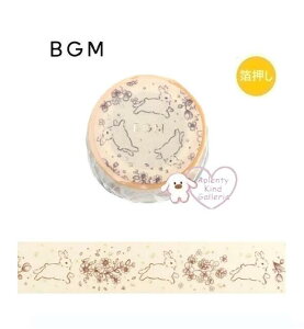 y BGM }Xez }XLOe[v ETM̍ BM-SDG042 Ƃb  r[W[G 20mm  킢  R  Ch^Cv L \ Ԕ ͂ t[ rbg rabbit e b Fl