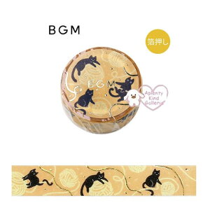 y BGM }Xez Ct/ Life BM-LGCA123 lRƎ 15mm  }XLOe[v r[W[G 15mm V[ e[v L L ˂ ˂ ˂ NlR lR ю ɂ jR 