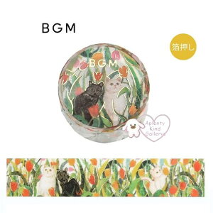 y BGM }Xez }XLOe[v ԂƔL BM-SDG023 ꏏɗVڂ  r[W[G 20mm `[bv LeB ˂ iF i  Ch^Cv L L lR Ԕ ͂ t[ ɂ 