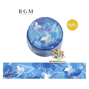 y BGM }Xez }XLOe[v  ԕ BM-SDG049 鍁 r[W[G 20mm  킢  e  Ch^Cv L ͂ t[ Flower d zI / TAPE e[v 