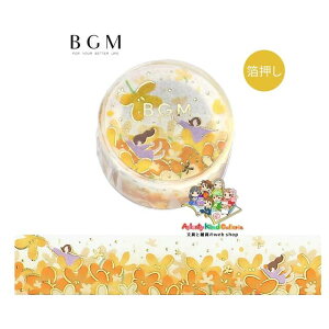 y BGM }Xez }XLOe[v  ԕ BM-SDG052 Ԑ r[W[G 20mm ͂Ȃ̂ 킢  Ch^Cv L ͂ t[ Flower d zI TAPE e[v 