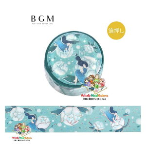 y BGM }Xez }XLOe[v  ԕ BM-SDG053  r[W[G 20mm ͂Ȃ̂ 킢 O 䉖 Q  Ch^Cv L ͂ t[ Flower d zI TAPE 