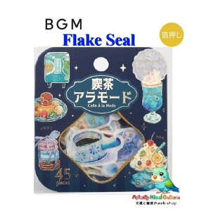 y BGM t[NV[ z Deco Sticker iA[h BS-FG125  V[ 15fUC × e3 S45s[X r[W[G j[ MENU JtF R[q[ }J v Cafe X 