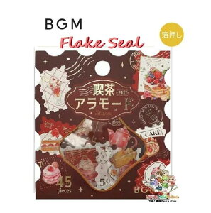 y BGM t[NV[ z Deco Sticker iA[h BS-FGS030 X֋  V[ 15fUC × e3 S45s[X y3cm[OKz