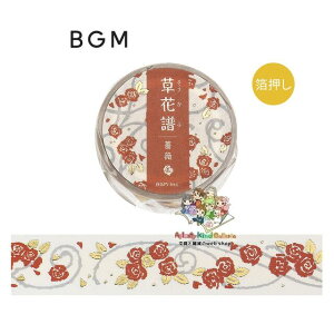 y BGM }Xez }XLOe[v ԕ BM-SDG097 KN  r[W[G 20mm Ch^Cv fU[g o  t[ ΂ y3cm[OKz