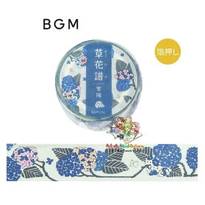 y BGM }Xez }XLOe[v ԕ BM-SDG098 z  r[W[G 20mm Ch^Cv fU[g  t[  悤 AWTC z y3cm[OKz