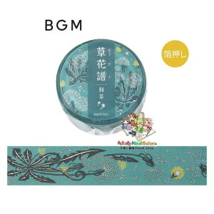 y BGM }Xez }XLOe[v ԕ BM-SDG100 ۑ  r[W[G 20mm Ch^Cv fU[g  t[ Â݂ ۂ p ȖXq y3cm[OKz