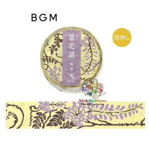 y BGM }Xez }XLOe[v ԕ BM-SDG101  Ƃ r[W[G 20mm Ch^Cv fU[g  t[ ̉ ӂ y3cm[OKz