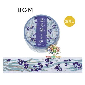 y BGM }Xez }XLOe[v ԕ BM-SDG102 Ҋ 傤  r[W[G 20mm Ch^Cv fU[g  t[VEu ԏҊ q̓ y3cm[OKz