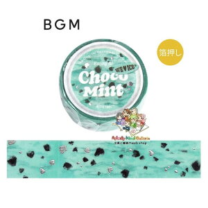 y BGM }Xe z }XLOe[v We Love ICE  BM-SAG031 `R~g Vo[ r[W[G 15mm ACXN[ cream y3cm[OKz