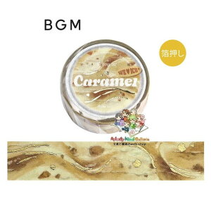 y BGM }Xe z }XLOe[v We Love ICE  BM-SAG032 L ̔ r[W[G 15mm ACXN[ cream y3cm[OKz