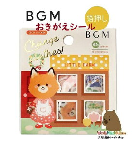 y BGM Deco Sticker z t[NV[ BS-FF028   15fUC × e3 S45s[X r[W[G   Ԃ    m Y{ XJ[g y3cm[OKz