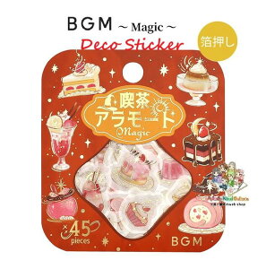 ���[���֖����y BGM �t���[�N�V�[�� �z Deco Sticker BS-FG241 �}�W�b�N �� �ق̂� �i���A�����[�h �ԃp�b�P�[�W ������ �V�[�� 15�f�U�C�� × �e3�� �S45�s�[�X���� �r�[�W�[�G�� ���j���[ MENU �J�t�F
