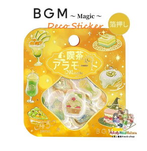 ���[���֖����y BGM �t���[�N�V�[�� �z Deco Sticker BS-FG242 �}�W�b�N �� �Ђ��� �i���A�����[�h �� �p�b�P�[�W ������ �V�[�� 15�f�U�C�� × �e3�� �S45�s�[�X���� �r�[�W�[�G�� ���j���[ MENU �J�t�F