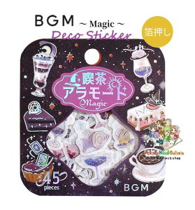 ���[���֖����y BGM �t���[�N�V�[�� �z Deco Sticker BS-FG244 �}�W�b�N �� ��� �i���A�����[�h ���n �p�b�P�[�W ������ �V�[�� 15�f�U�C�� × �e3�� �S45�s�[�X���� �r�[�W�[�G�� ���j���[ MENU �J�t�F