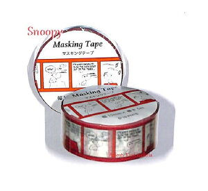 【Snoopyグッズ】スヌーピー マスキングテープ ES268B/レッド コミックシリーズ ★幅15mmのスヌーピーのマステスヌーピーグッズ/ストレートタイプ/Peanutsピーナッツキャラクターズスヌーピー
