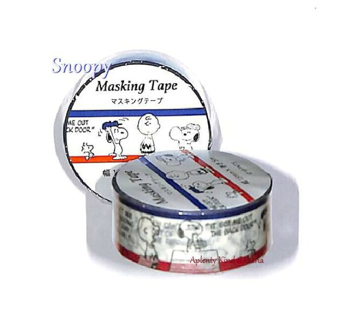 楽天市場】【Snoopyグッズ】スヌーピー マスキングテープ ES268C 