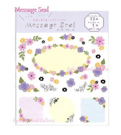 【Flower Memorialグッズ】メッセージシール フラワー　US-14540 カラー箔シール 色紙の寄せ書きに・ミシン目入 ★お花のシール 春のお花柄シール/アルバム装飾ラベルシール 書き込めるシール タイトル 吹き出し 卒業 思い出 色紙シール【3cmメール便OK】